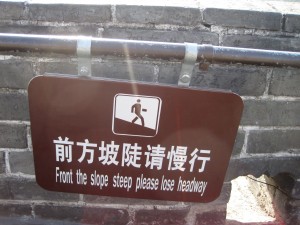 Great Wall Walking Instructions