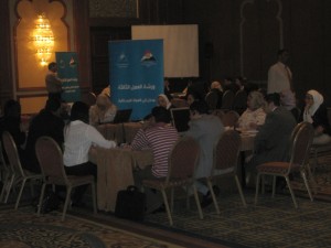 Working Groups at Egypt Audit