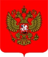Coat%20of%20Arms%20of%20the%20Russian%20Federation.jpg