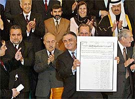 Interim Iraqi Constitution.jpg