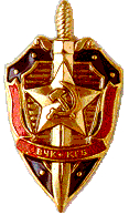KGB_Symbol.jpg