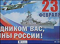 Russian Veterans Day Poster.jpg