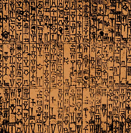 The Code of Hammurabi.jpg