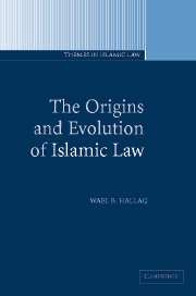 The%20Origins%20and%20Evolution%20of%20Islamic%20Law.jpg