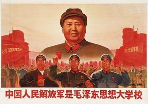 The University of Mao Zedong Thought.jpg